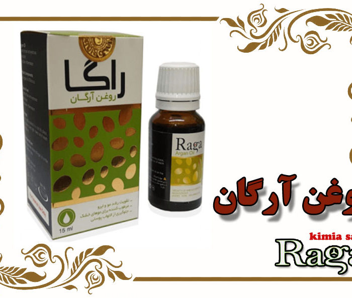 خرید روغن آرگان