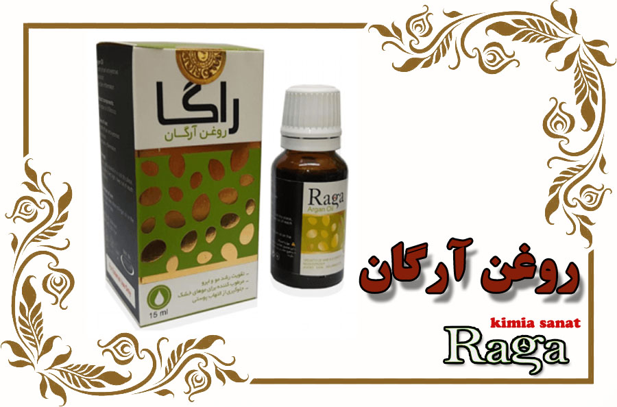 خرید روغن آرگان